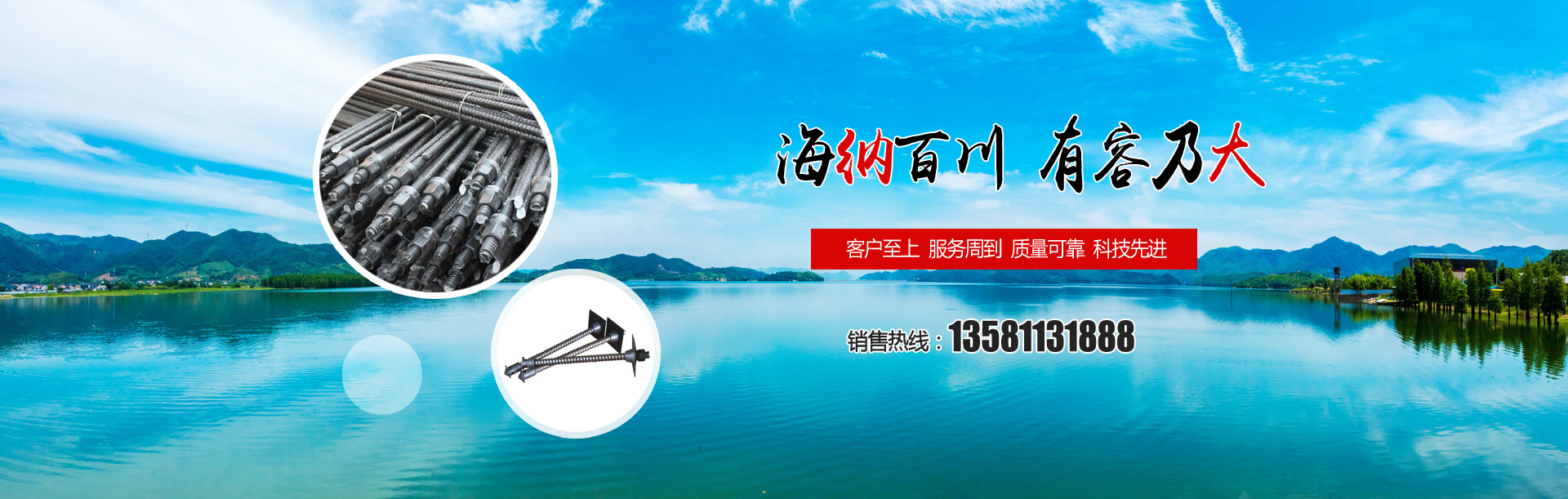 沃運達機械制造